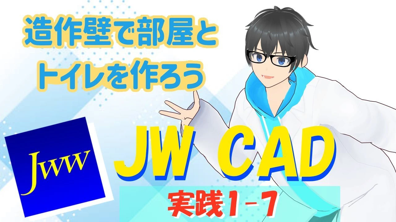 ｊｗ07